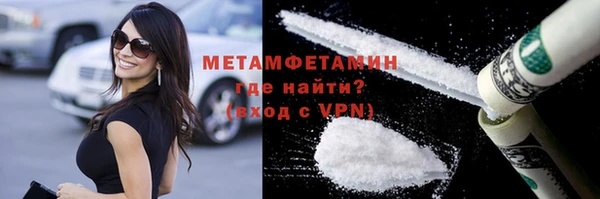 MDMA Вязники