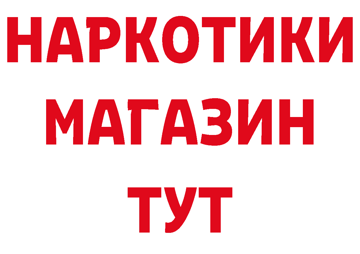 Виды наркоты сайты даркнета клад Красноярск