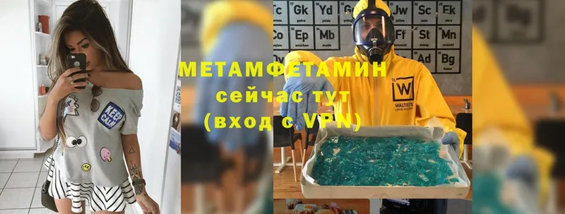 цена   Красноярск  mega ТОР  МЕТАМФЕТАМИН Декстрометамфетамин 99.9% 